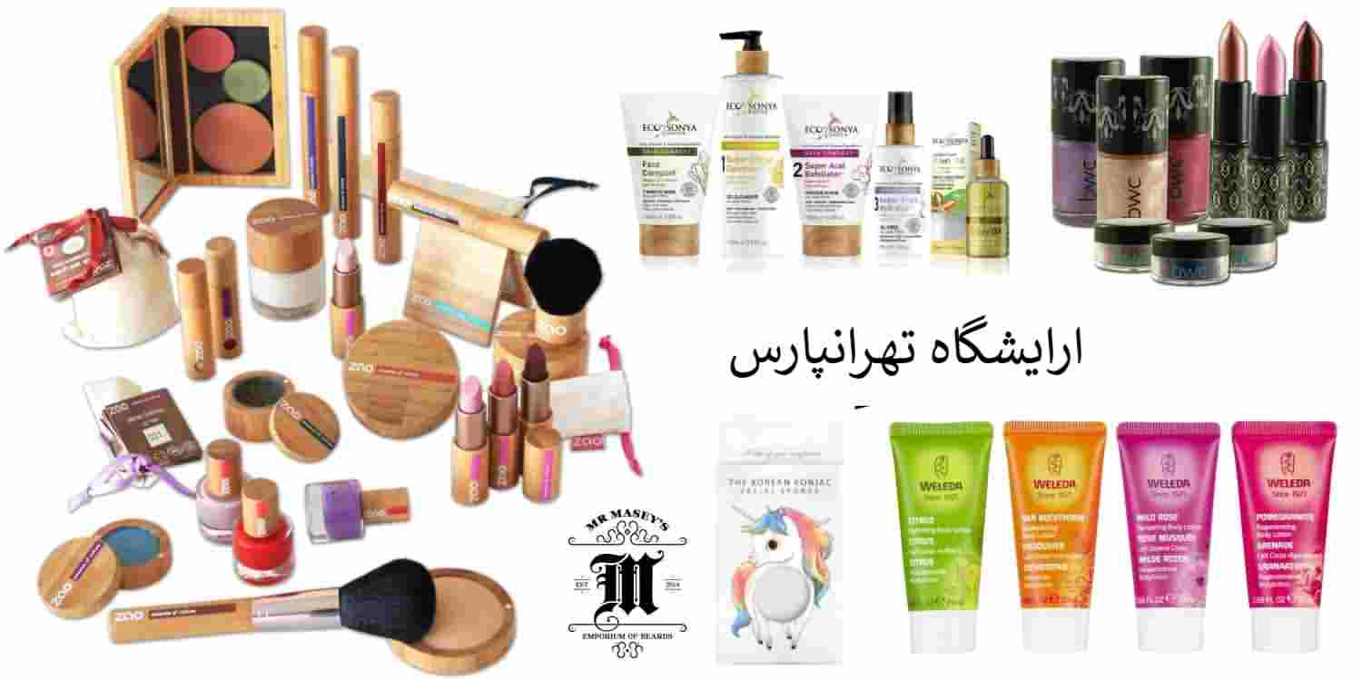 ارایشگاه تهرانپارس