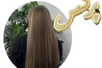 رنگ و مش شرق تهران در ارایشگاه تخصصی پرنسس