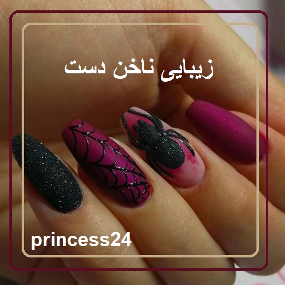 زیبایی ناخن دست