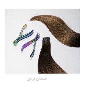 اکستنشن مو مدل کراتینه